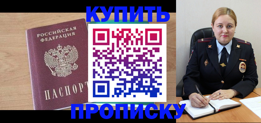 регистрация для школы в Рязани