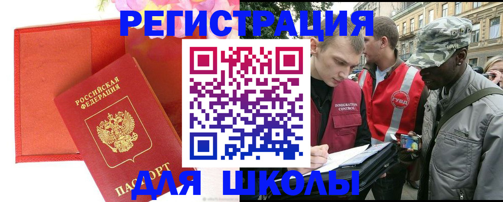 найти адрес прописки в Рязани