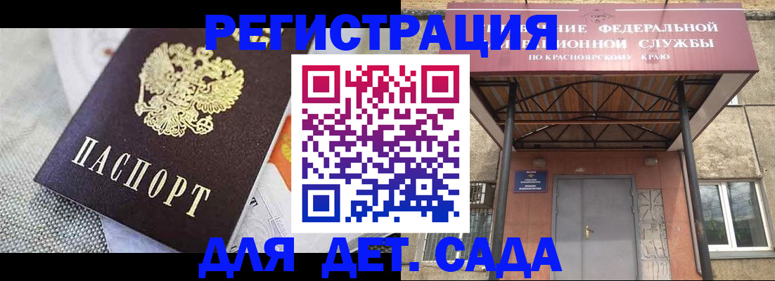 временная регистрация недорого в Рязани